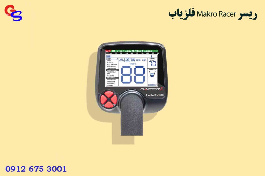 فلزیاب Makro Racer ریسر