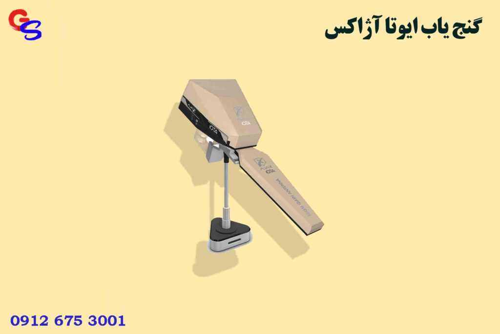 گنج یاب Ajax Iota ایوتا آژاکس