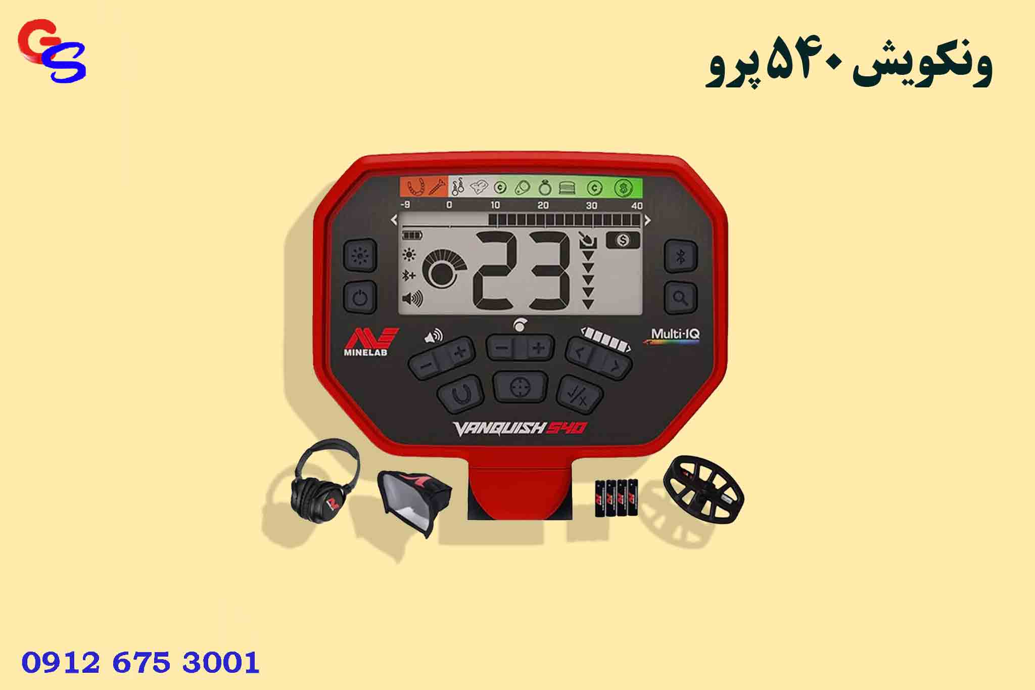 ونکویش ۵۴۰ پرو