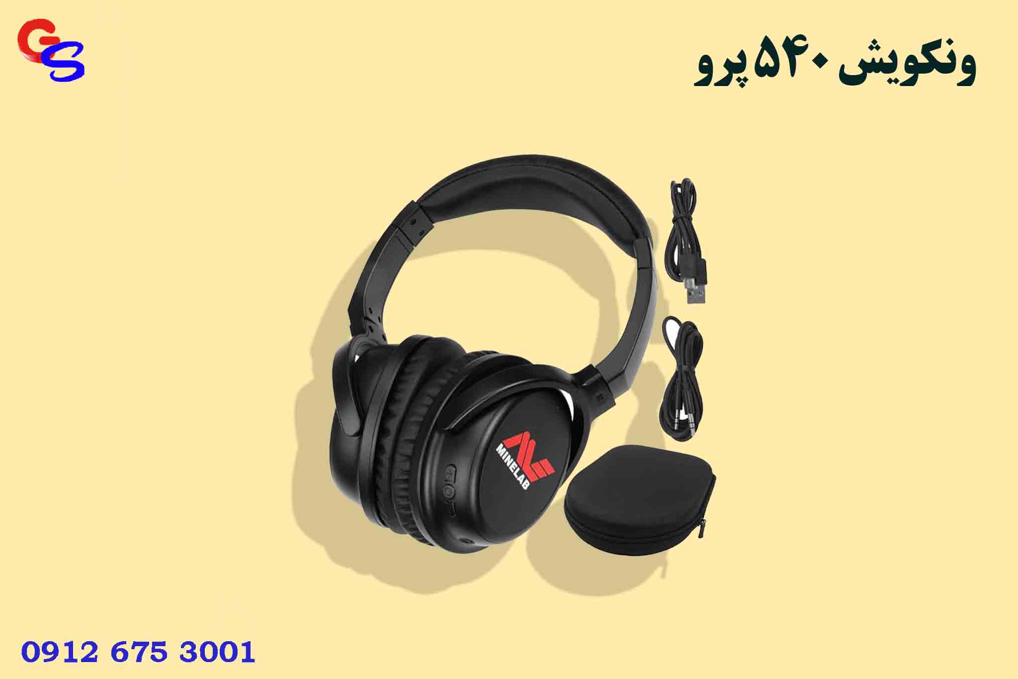 ونکویش ۵۴۰ پرو