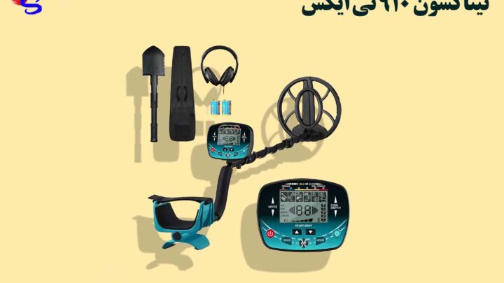 فلزیاب Tianxun TX910 تیناکسون 910 تی ایکس