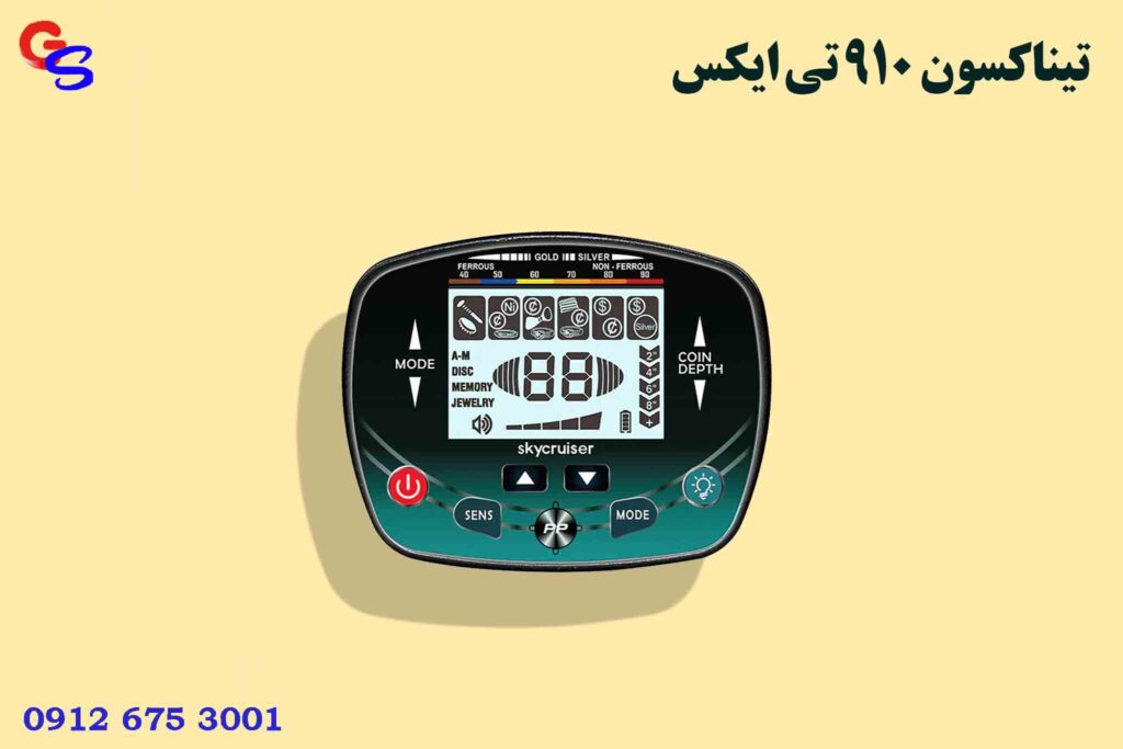 فلزیاب Tianxun TX910 تیناکسون 910 تی ایکس