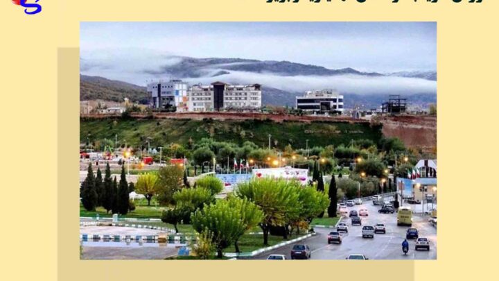 فروش فلزیاب در استان کهگیلویه و بویراحمد
