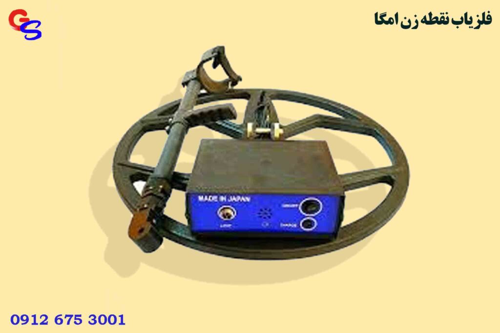 فلزیاب نقطه زن امگا