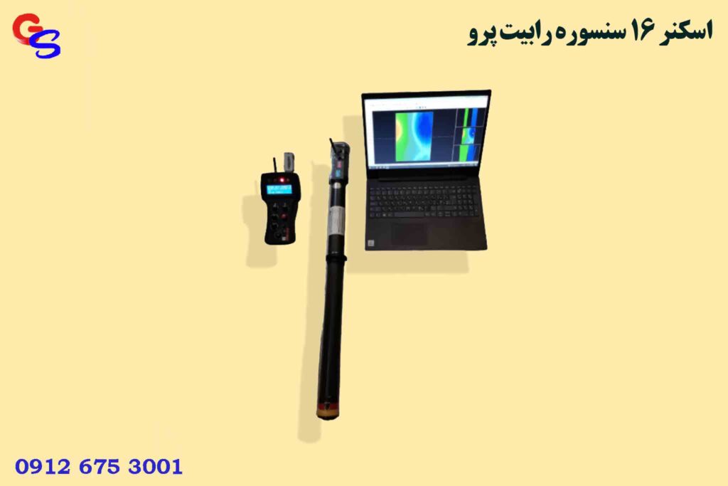 اسکنر ۱۶ سنسوره رابیت پرو RABBIT PRO