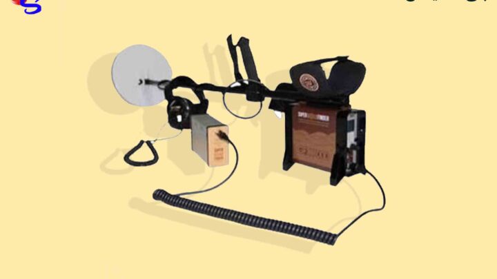 فلزیاب GFX 7000 جی اف ایکس 7000