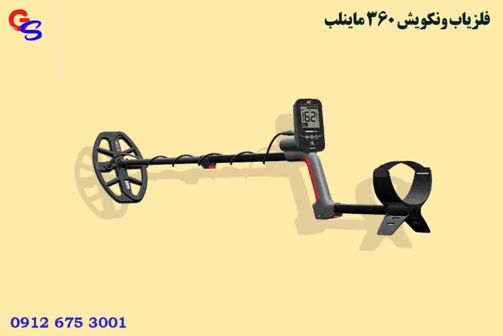 فلزیاب Vanquish 360 ونکویش 360 ماینلب