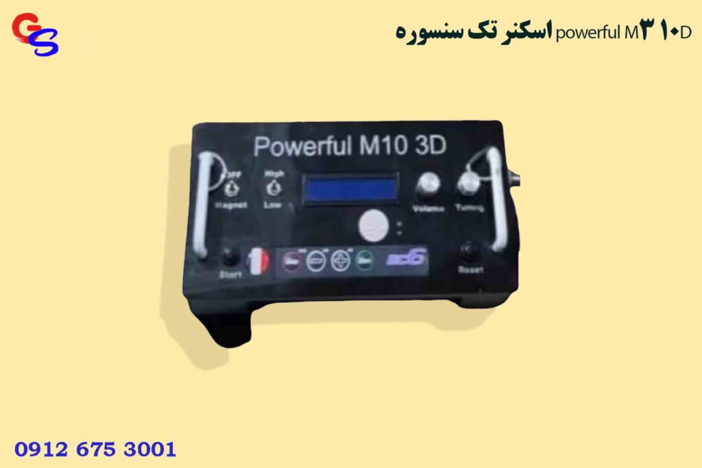اسکنر تک سنسوره powerful M10 3D