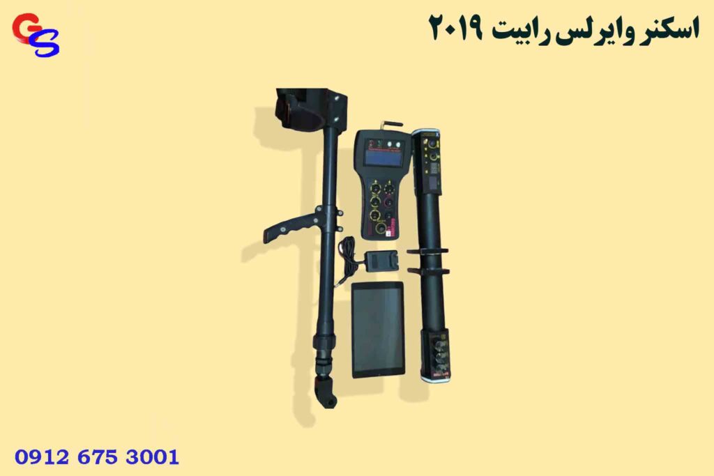 اسکنر وایرلس رابیت RABBIT 2019