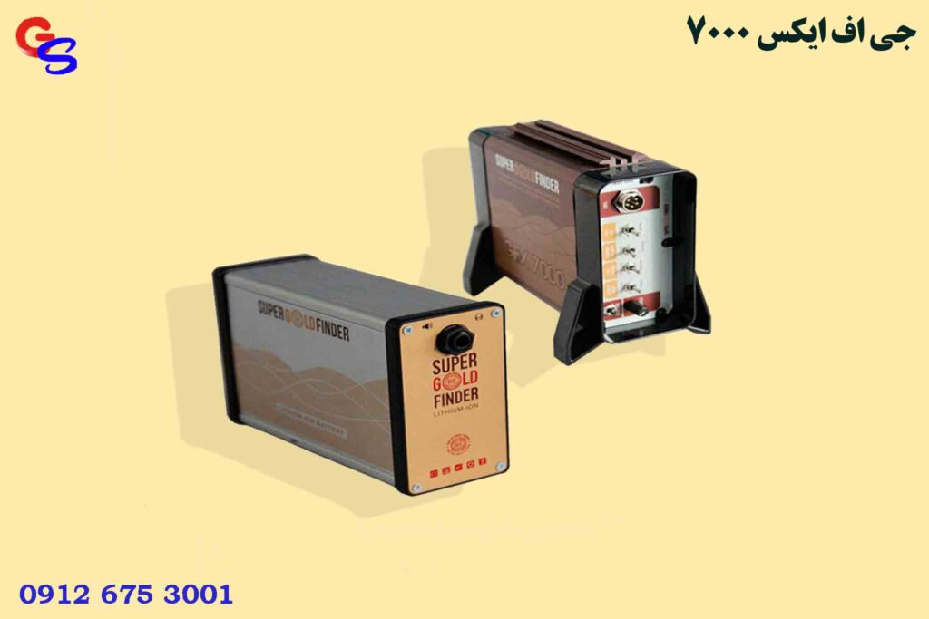 فلزیاب GFX 7000 جی اف ایکس 7000