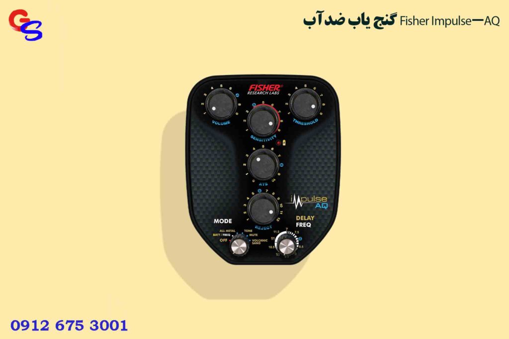 گنج یاب ضدآب Fisher Impulse-AQ