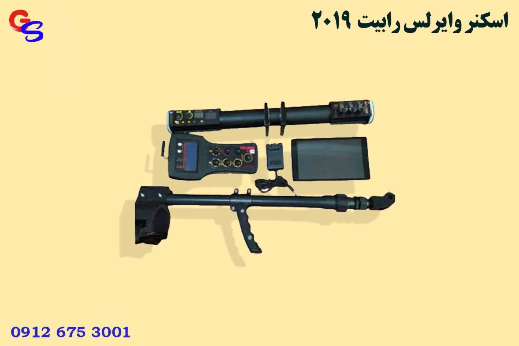 اسکنر وایرلس رابیت RABBIT 2019