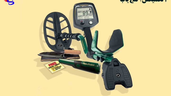 گنج یاب Teknetics T2 تکنتیکس آمریکا