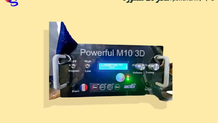 اسکنر تک سنسوره powerful M10 3D