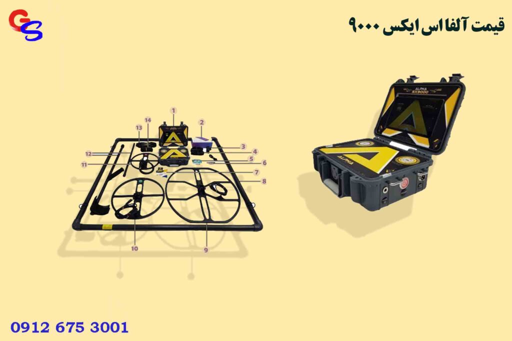 قیمت آلفا اس ایکس ۹۰۰۰