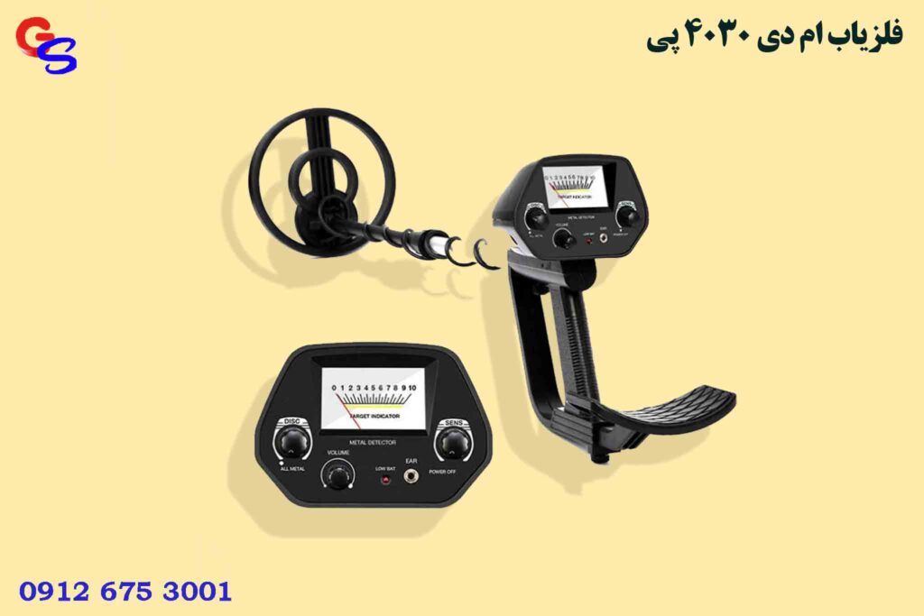 فلزیاب MD 4030P ام دی 4030 پی
