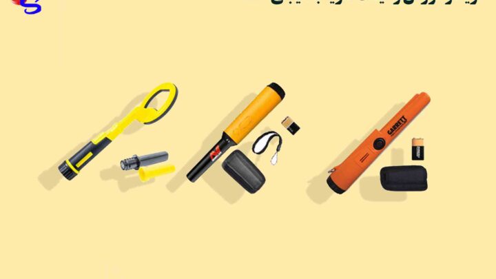 خرید و فروش و قیمت فلزیاب دیجی کالا