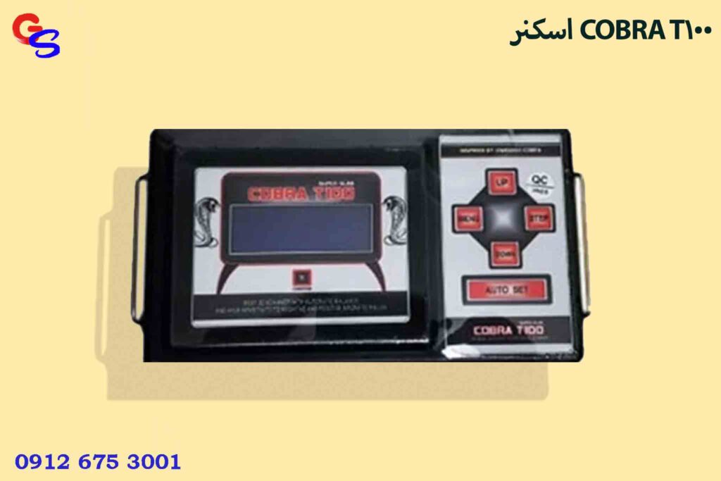 اسکنر COBRA T100