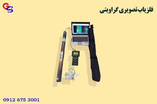 اسکنر مگا اسکنMEGA SCAN