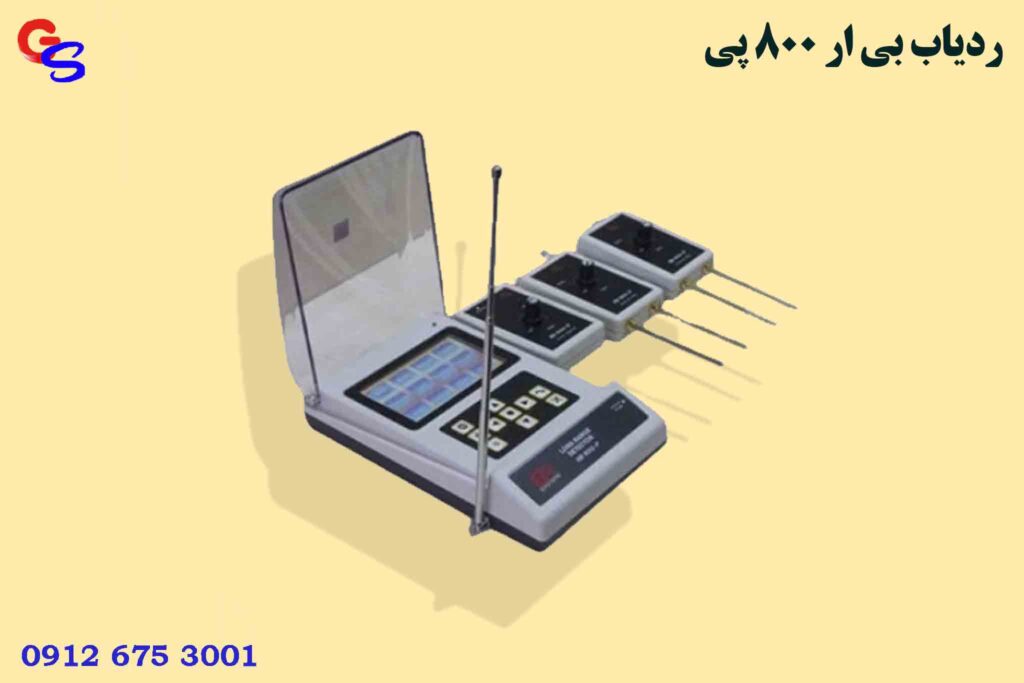 ردیاب BR 800 p بی ار 800 پی