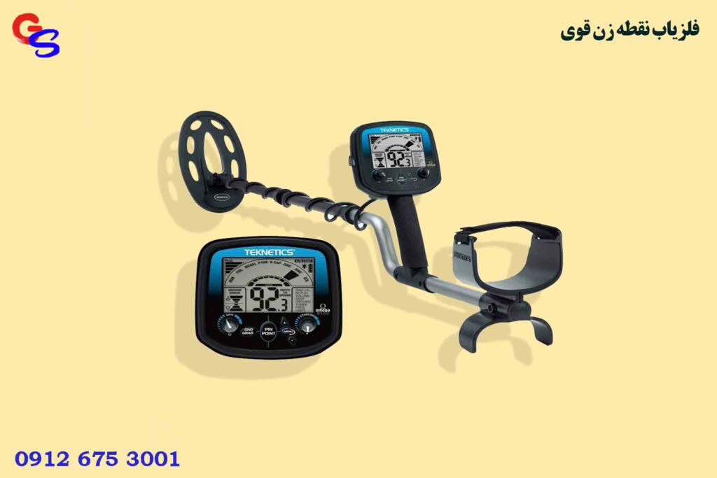 فلزیاب نقطه زن قوی