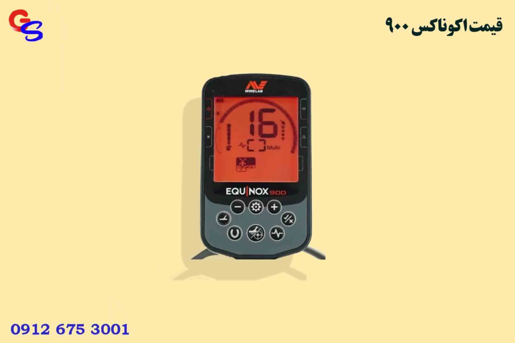قیمت اکوناکس 900