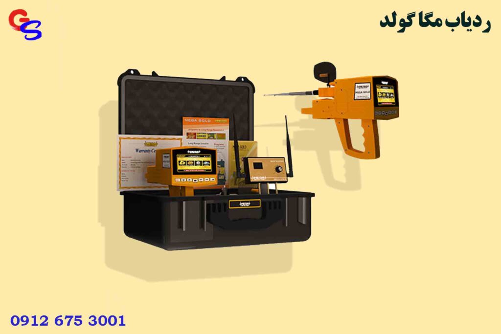 ردیاب MEGA GOLD مگا گولد