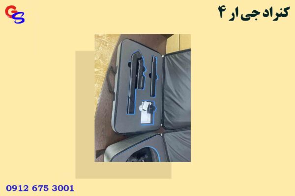 فلزیاب کنراد جی ار 4 - تصویر 3
