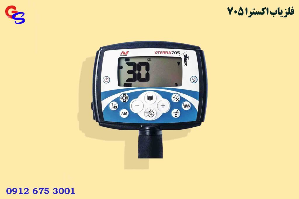 فلزیاب اكسترا 705