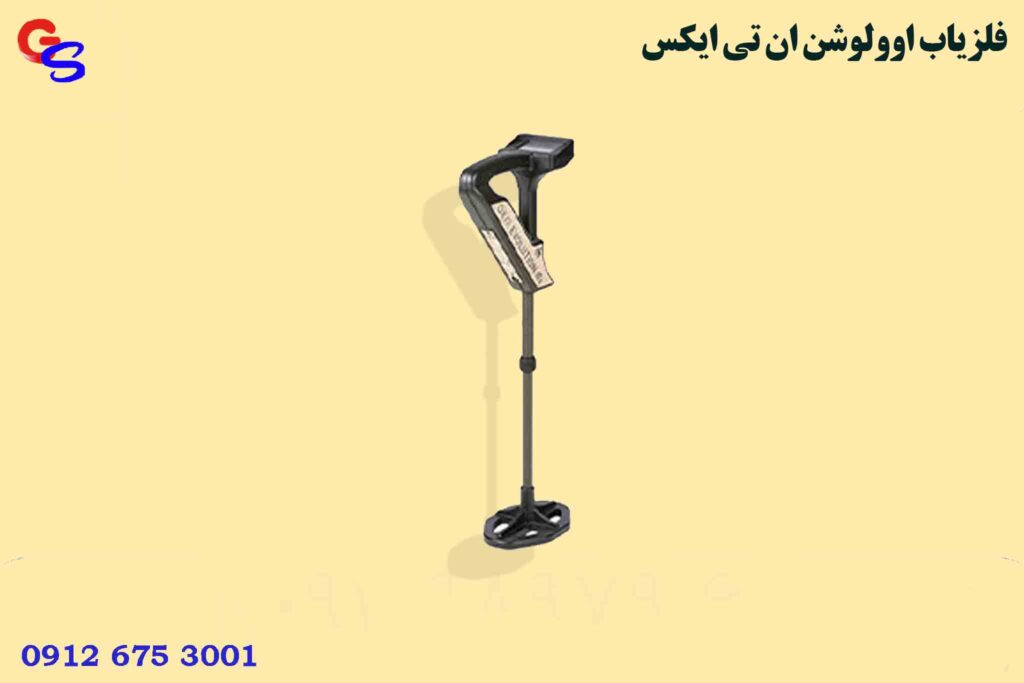 فلزیاب Evolution NTX اوولوشن ان تی ایکس