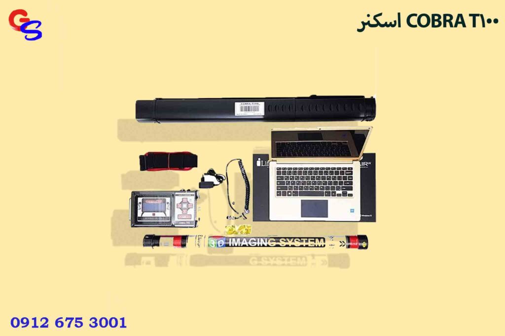 اسکنر COBRA T100