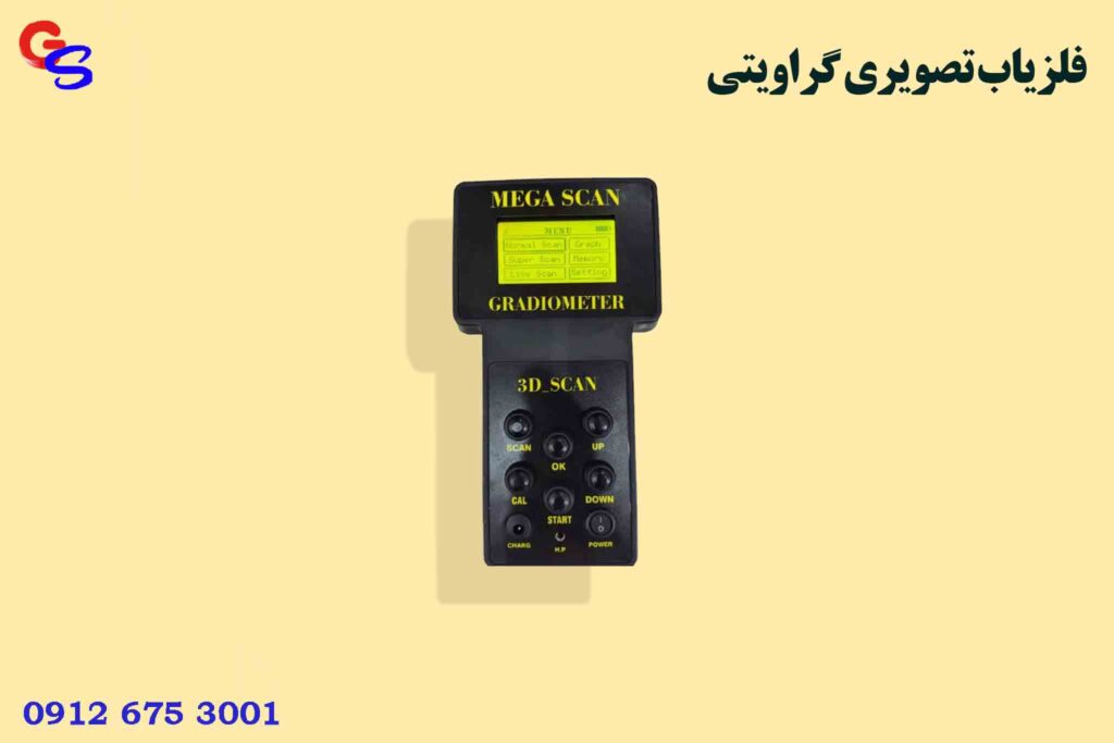 اسکنر مگا اسکنMEGA SCAN