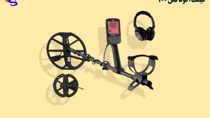 قیمت اکوناکس 900