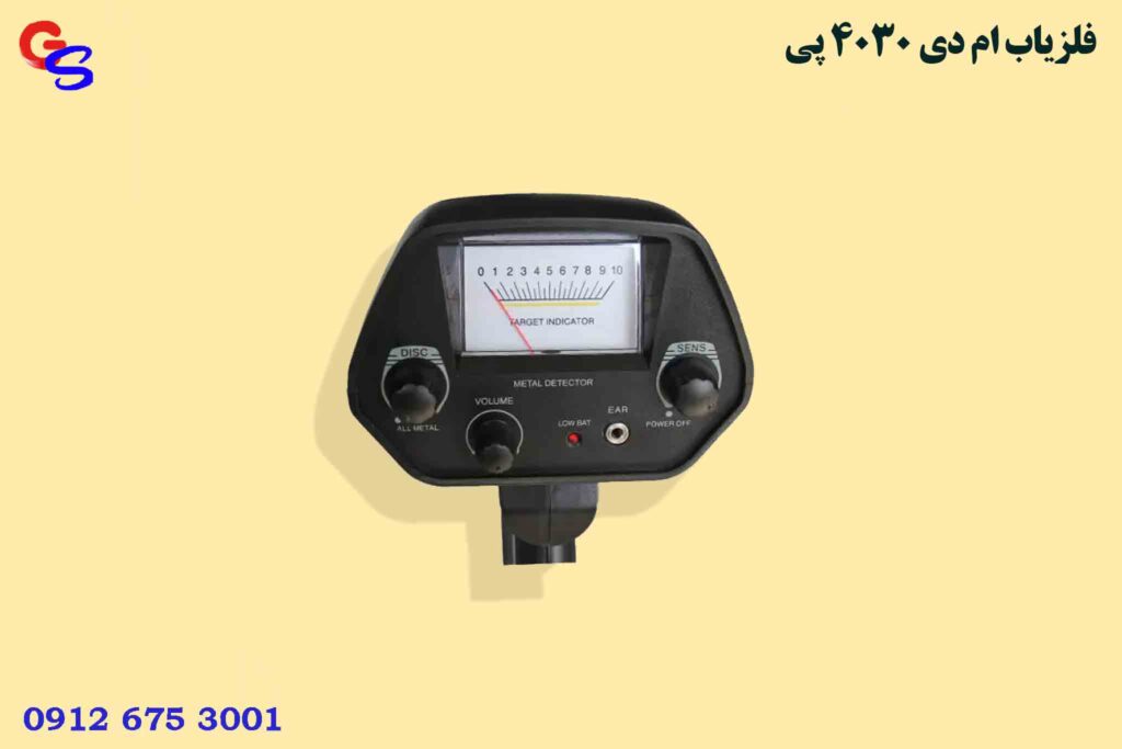 فلزیاب MD 4030P ام دی 4030 پی