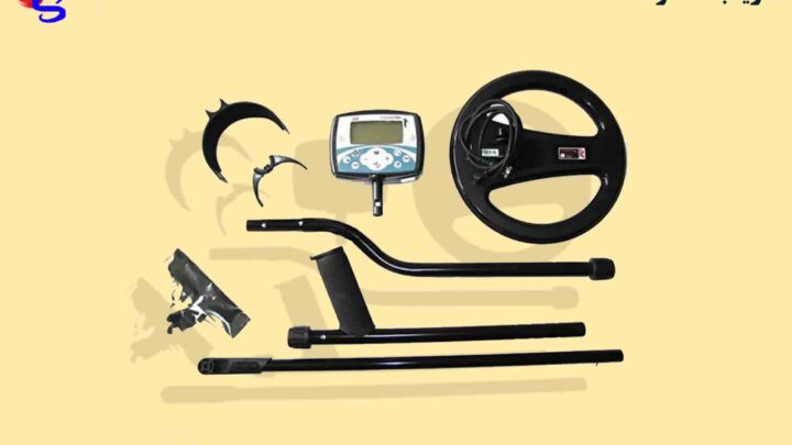 فلزیاب اكسترا 705