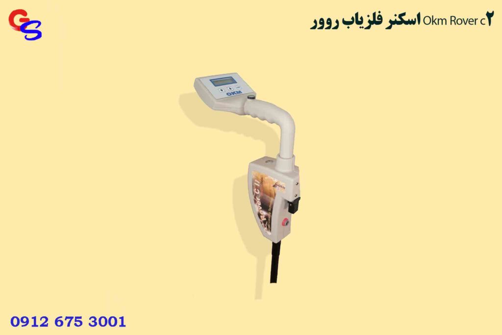 اسکنر فلزیاب روور Okm Rover c2
