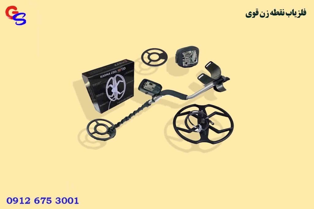 فلزیاب نقطه زن قوی