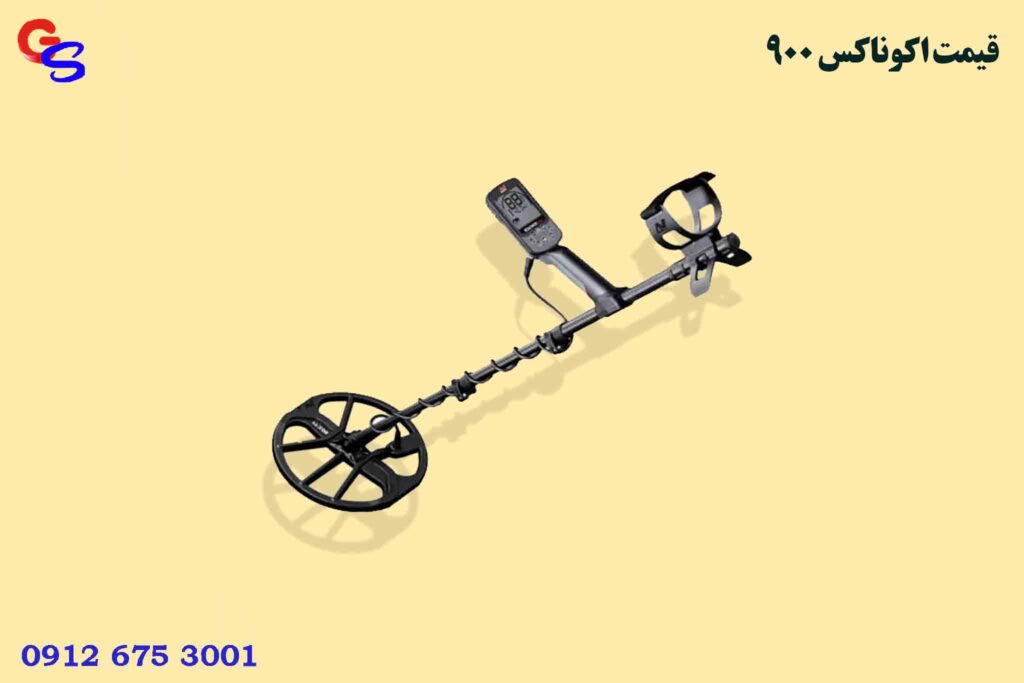 قیمت اکوناکس 900