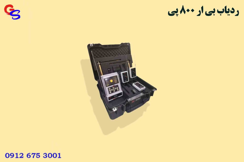ردیاب BR 800 p بی ار 800 پی