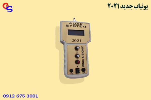 یونیاب جدید 2021