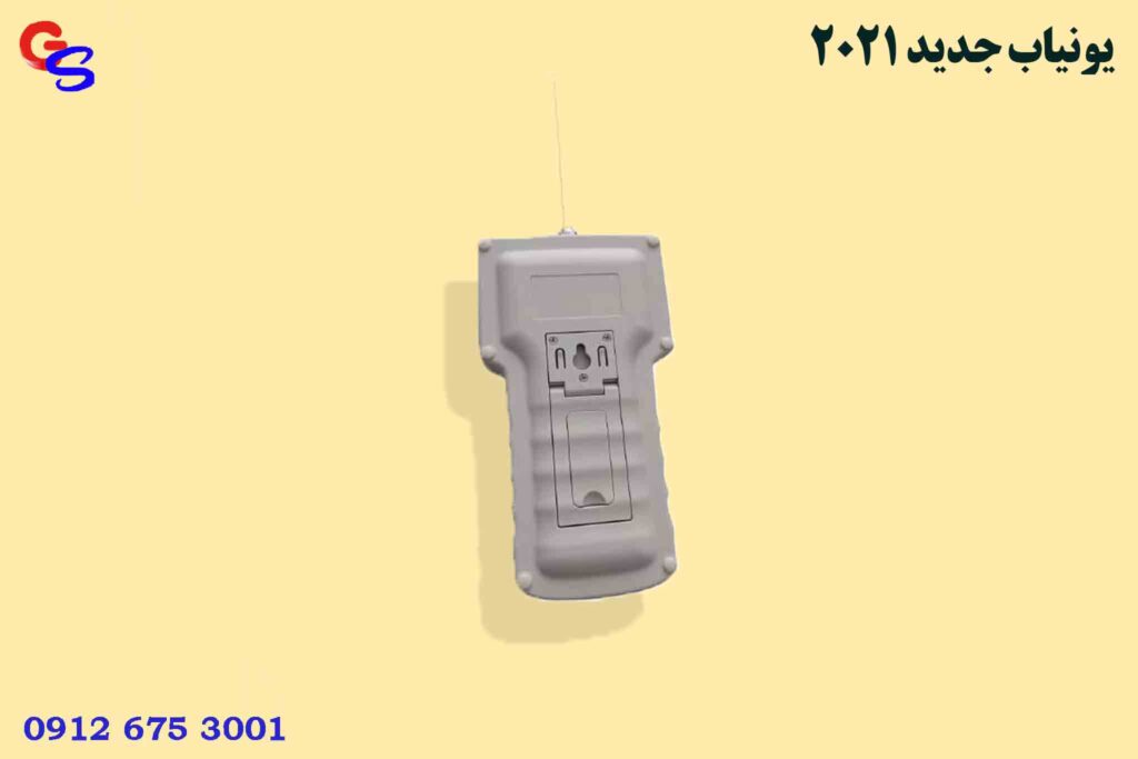 یونیاب جدید 2021