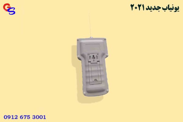 یونیاب جدید 2021