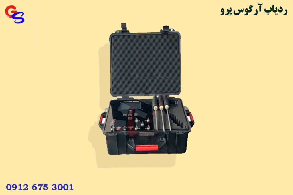 ردیاب Argus Pro آرگوس پرو