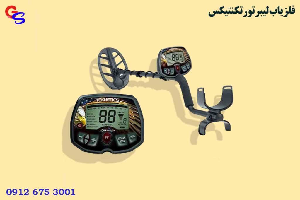 فلزیاب LIBERATOR لیبرتور تکنتیکس