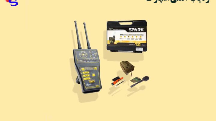 ردیاب آنتنی Spark اسپارک