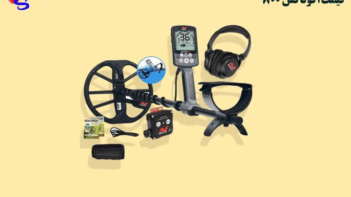 قیمت اکوناکس 800