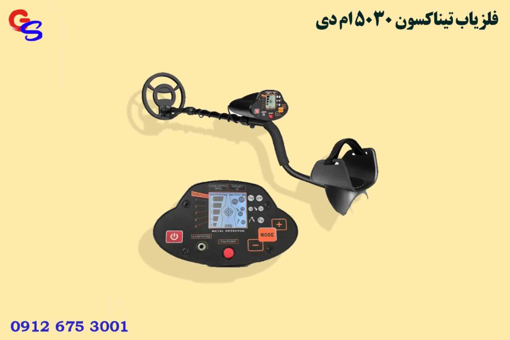 فلزیاب Tianxun MD 5030 تیناکسون 5030 ام دی