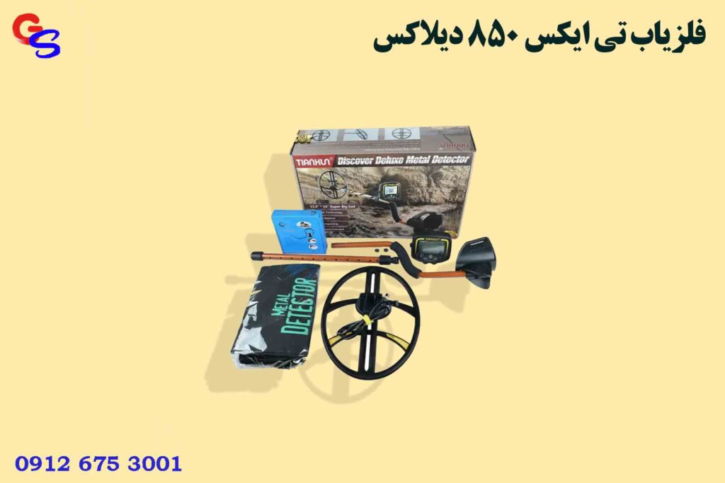 فلزیاب TX 850 Deluxe تی ایکس 850 دیلاکس