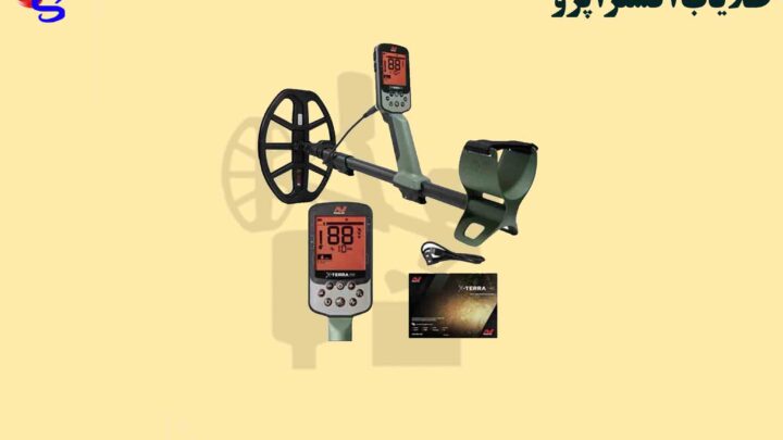 طلایاب اکسترا پرو