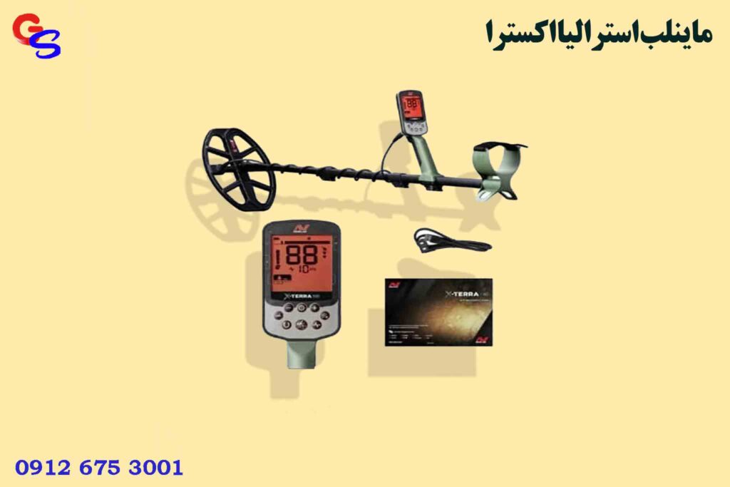 ماينلب استراليا اکسترا